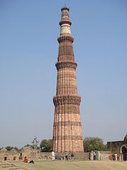 qutubminar
